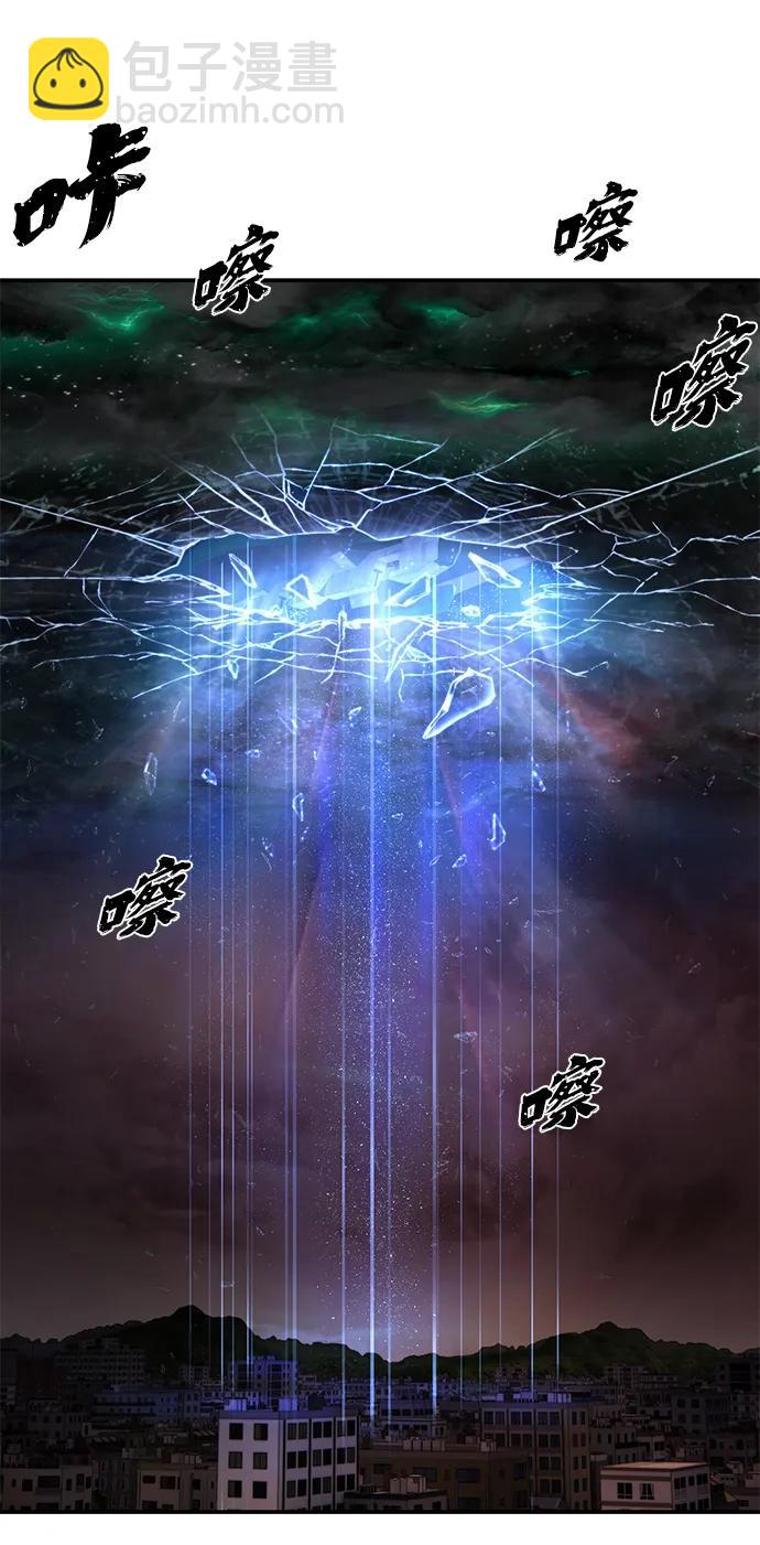 毀滅勇士 - [第127話] 柳善花（2）(1/2) - 4