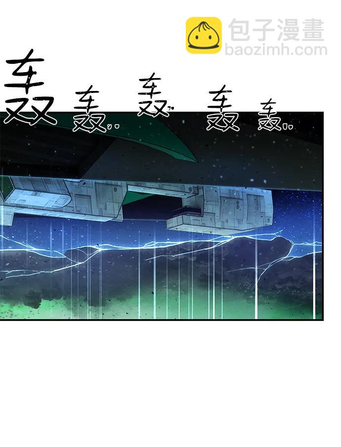 毀滅勇士 - [第127話] 柳善花（2）(1/2) - 5