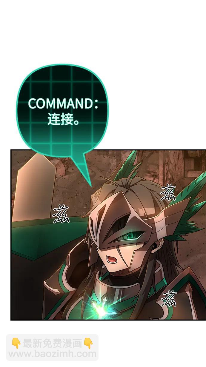 毀滅勇士 - [第127話] 柳善花（2）(1/2) - 7