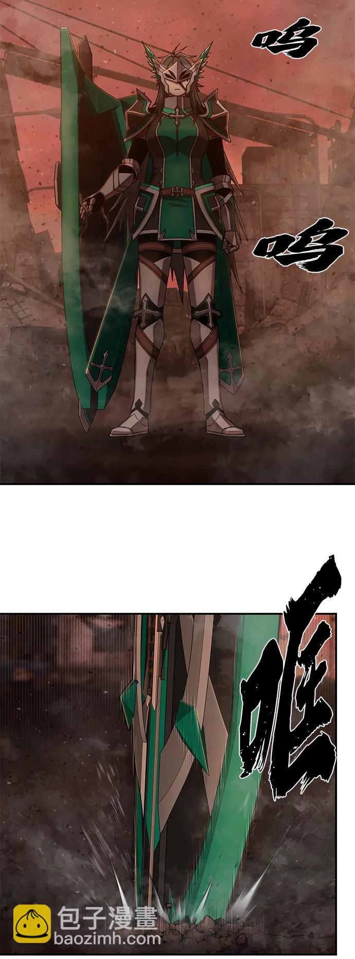 毀滅勇士 - [第127話] 柳善花（2）(1/2) - 3