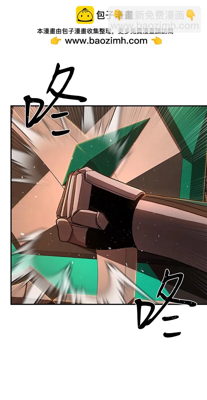 毀滅勇士 - [第127話] 柳善花（2）(1/2) - 4