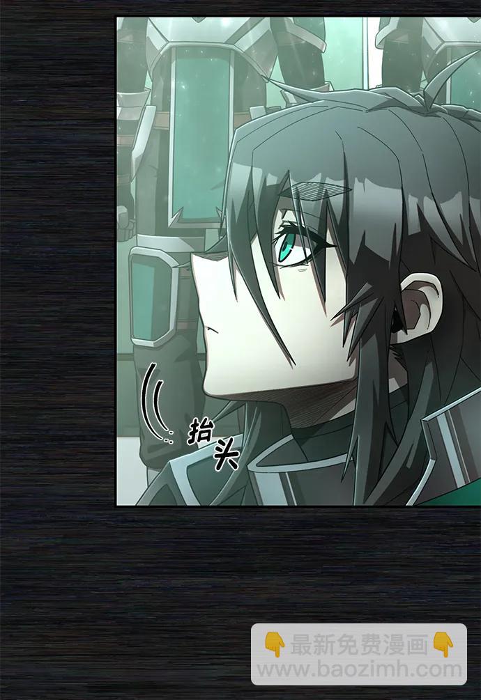 毀滅勇士 - [第127話] 柳善花（2）(1/2) - 5