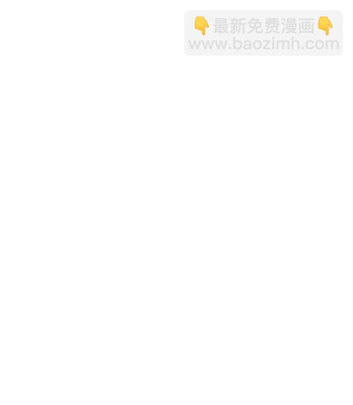 毀滅勇士 - [第127話] 柳善花（2）(2/2) - 6