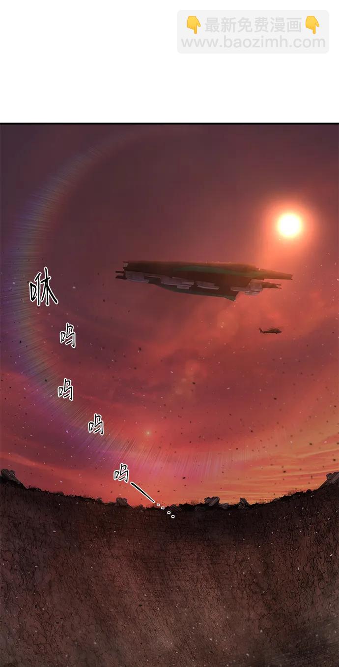 毀滅勇士 - [第127話] 柳善花（2）(2/2) - 1