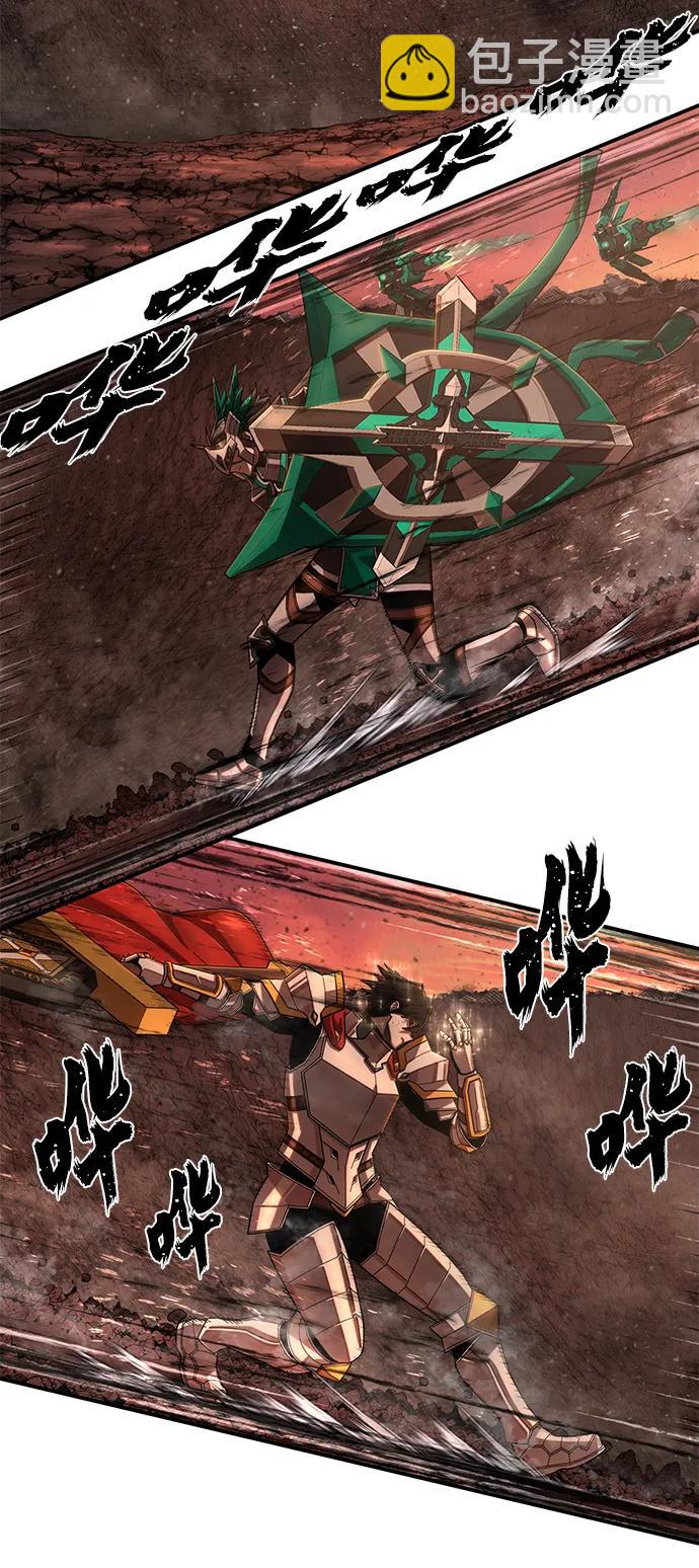 毀滅勇士 - [第127話] 柳善花（2）(2/2) - 2