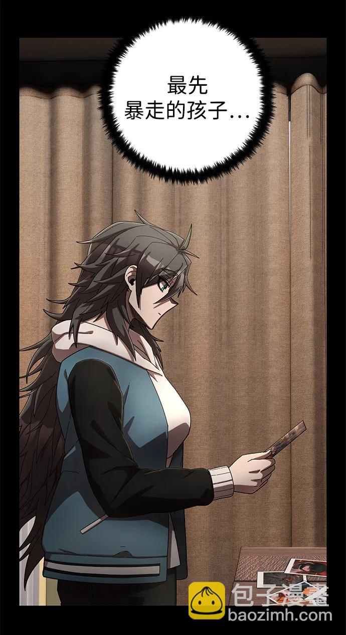 毀滅勇士 - [第127話] 柳善花（2）(2/2) - 3