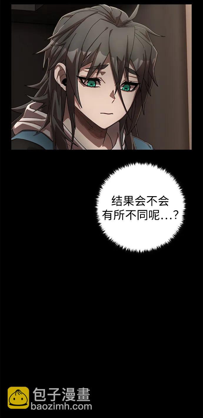 毀滅勇士 - [第127話] 柳善花（2）(2/2) - 5