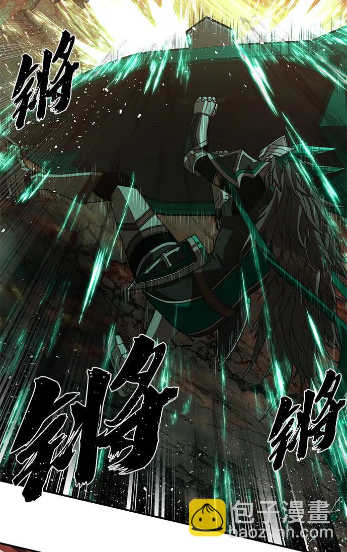 毀滅勇士 - [第127話] 柳善花（2）(2/2) - 2