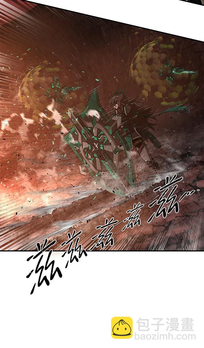 毀滅勇士 - [第127話] 柳善花（2）(2/2) - 3