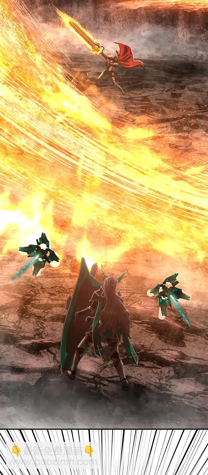 毀滅勇士 - [第127話] 柳善花（2）(2/2) - 1