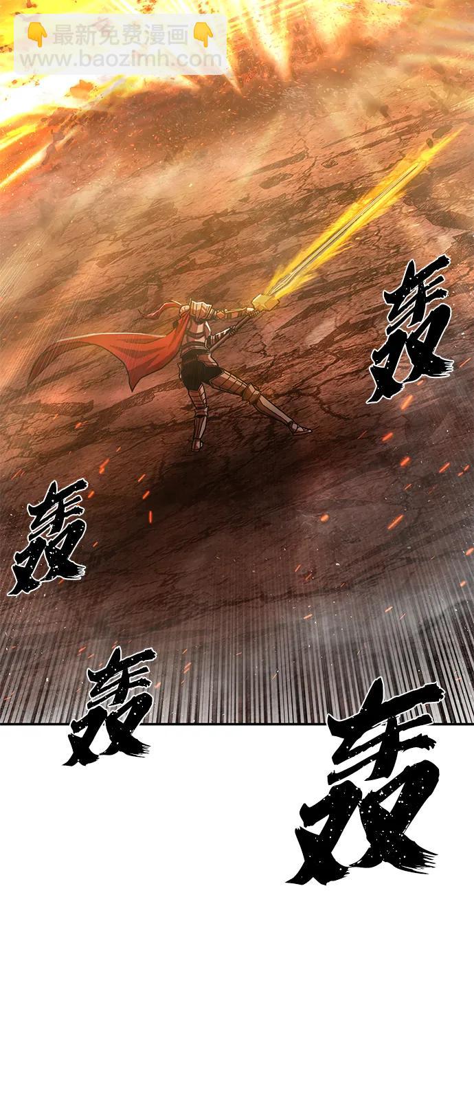 毀滅勇士 - [第127話] 柳善花（2）(2/2) - 5