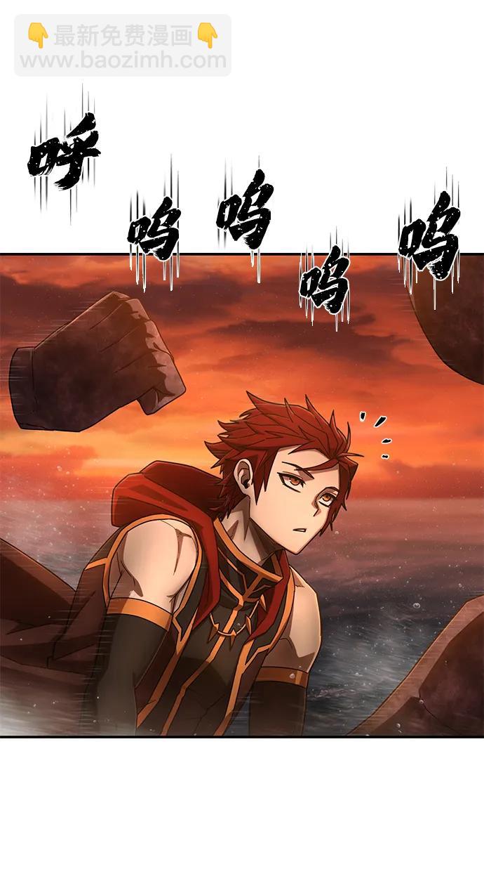 毀滅勇士 - [第129話] 柳善花（4）(1/2) - 4