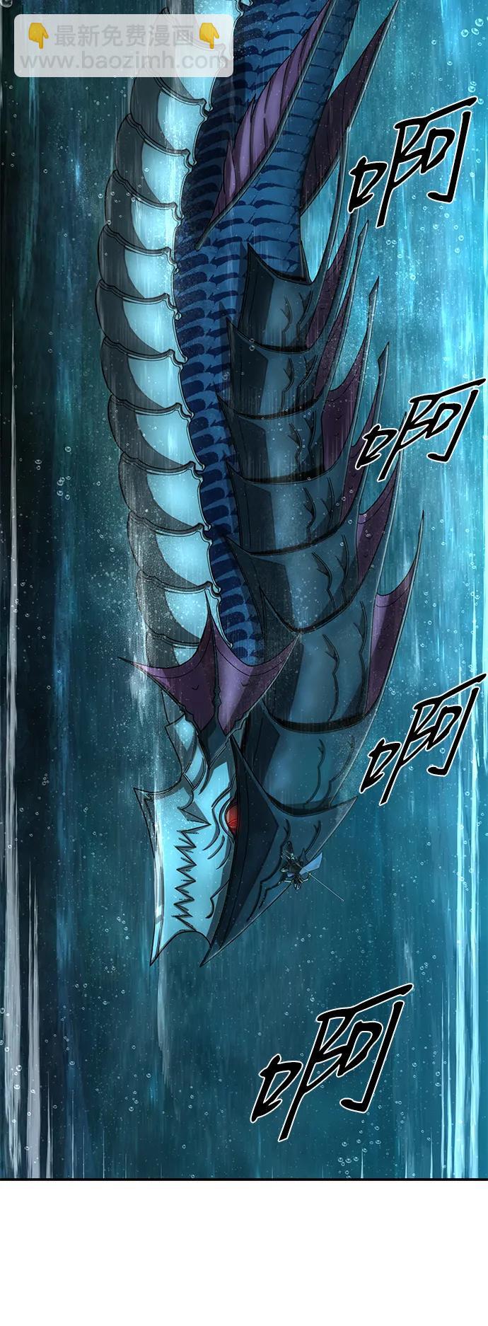 毀滅勇士 - [第129話] 柳善花（4）(1/2) - 4