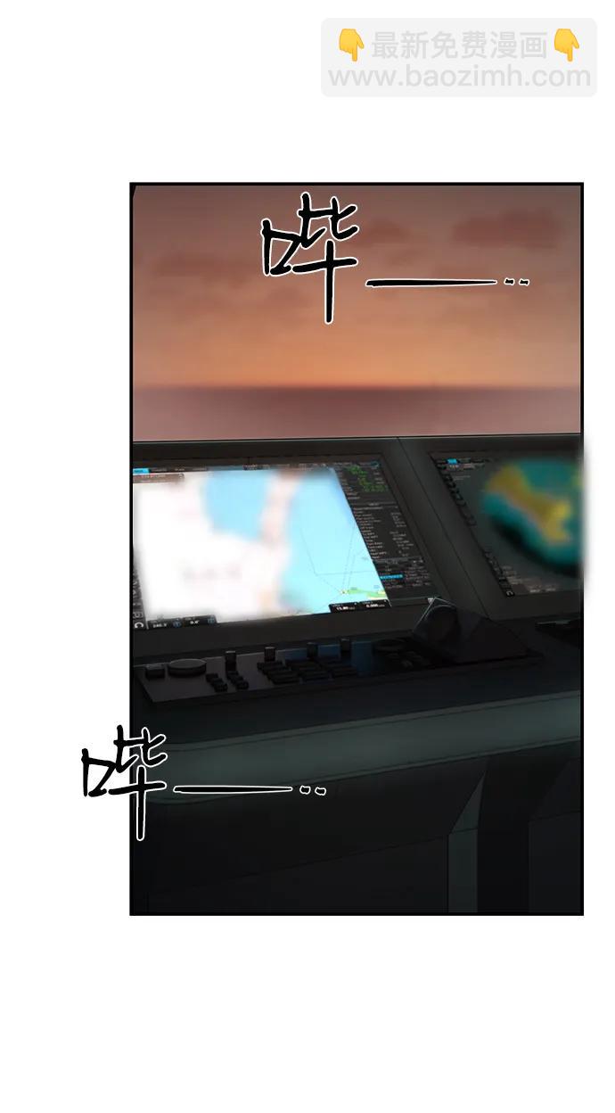 毀滅勇士 - [第129話] 柳善花（4）(1/2) - 1