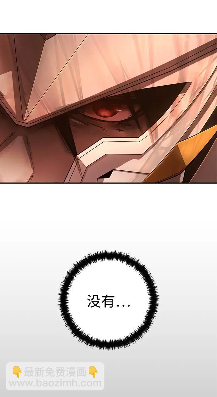 毀滅勇士 - [第129話] 柳善花（4）(2/2) - 5