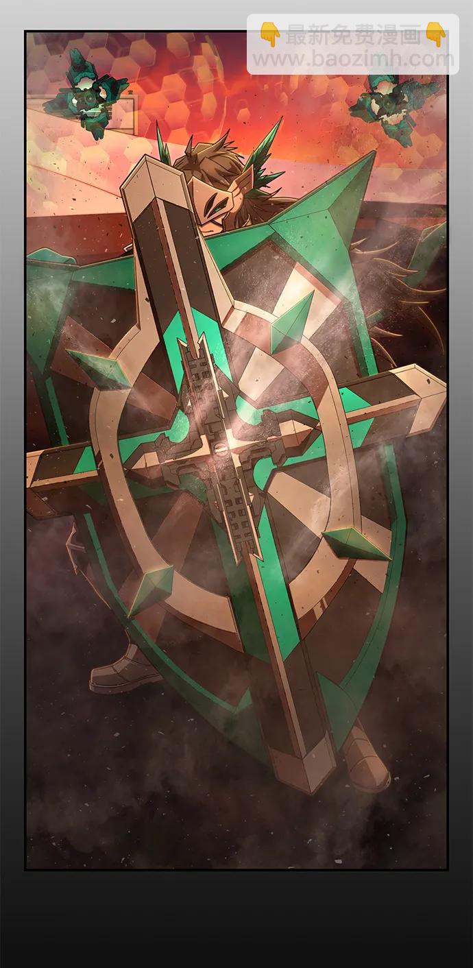 毀滅勇士 - [第129話] 柳善花（4）(2/2) - 6