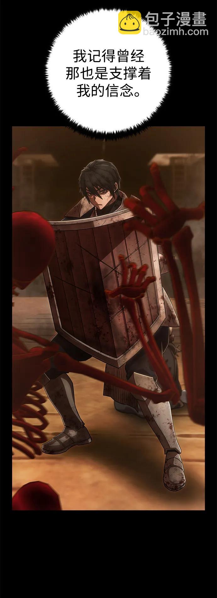 毀滅勇士 - [第129話] 柳善花（4）(2/2) - 2