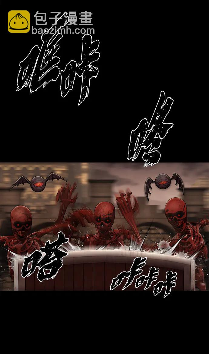 毀滅勇士 - [第129話] 柳善花（4）(2/2) - 3