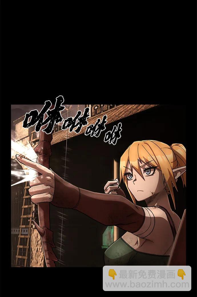 毀滅勇士 - [第129話] 柳善花（4）(2/2) - 4