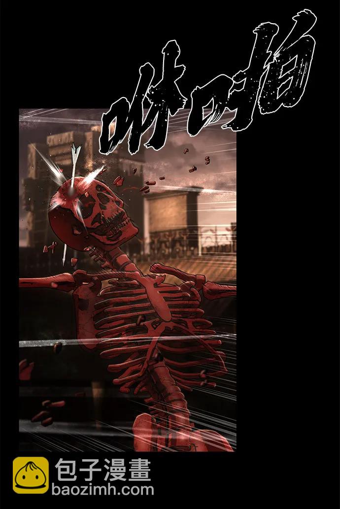 毀滅勇士 - [第129話] 柳善花（4）(2/2) - 5