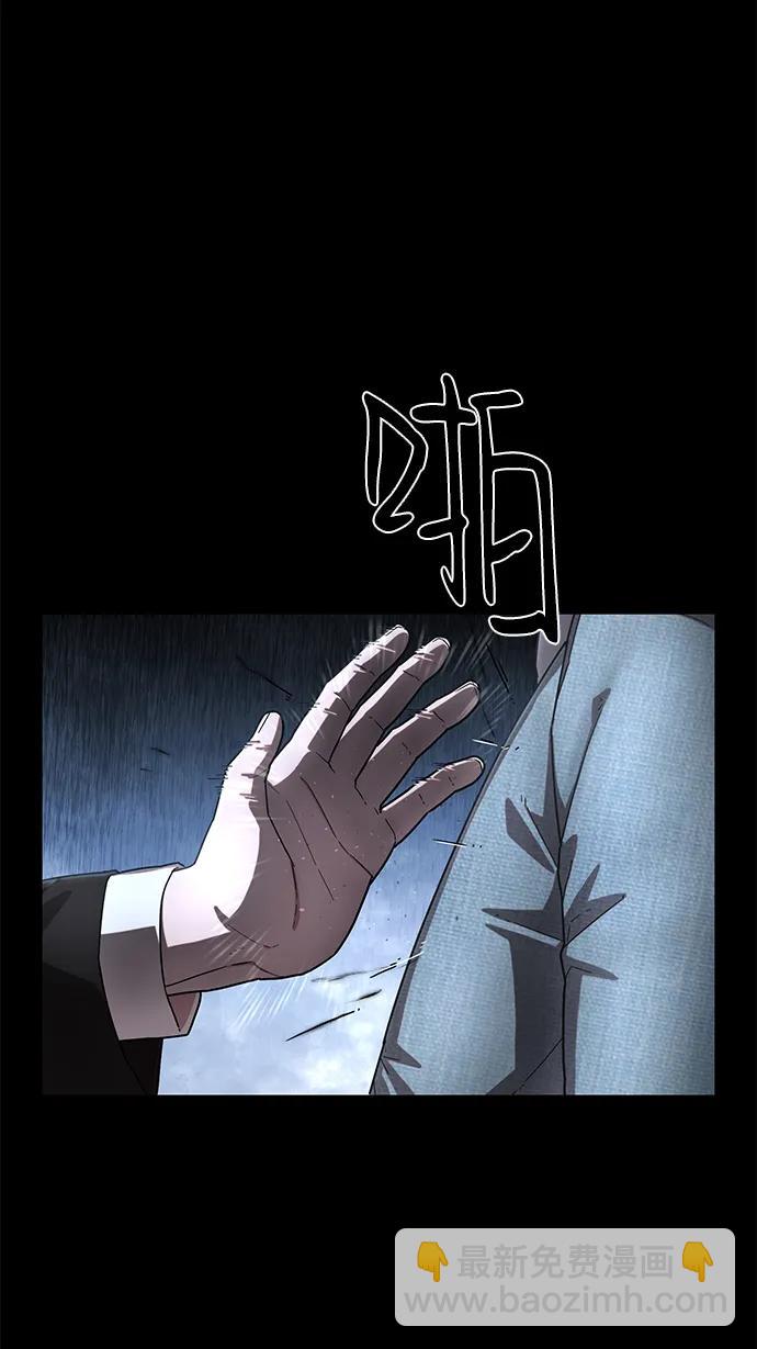 毀滅勇士 - [第129話] 柳善花（4）(1/2) - 7
