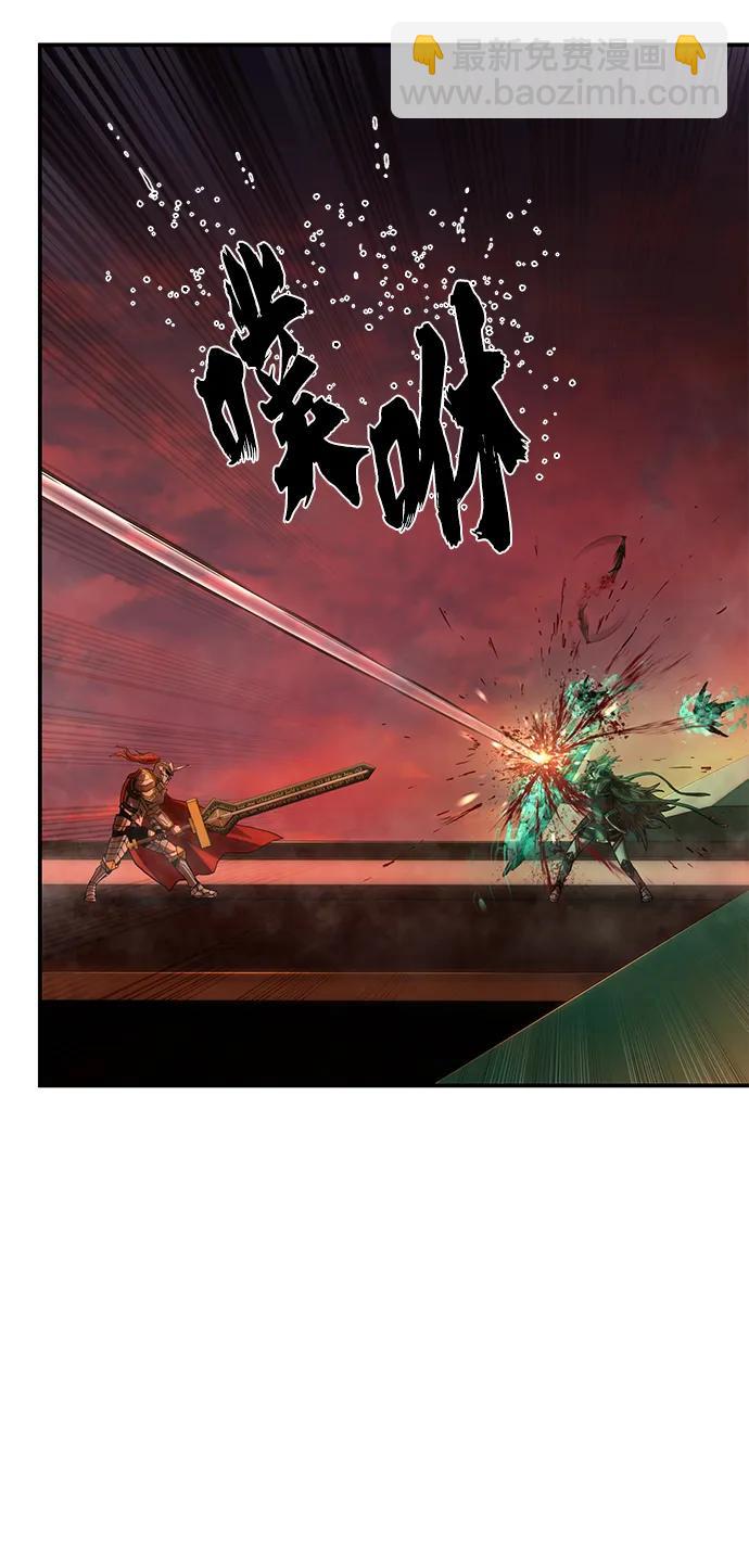 毀滅勇士 - [第129話] 柳善花（4）(2/2) - 3