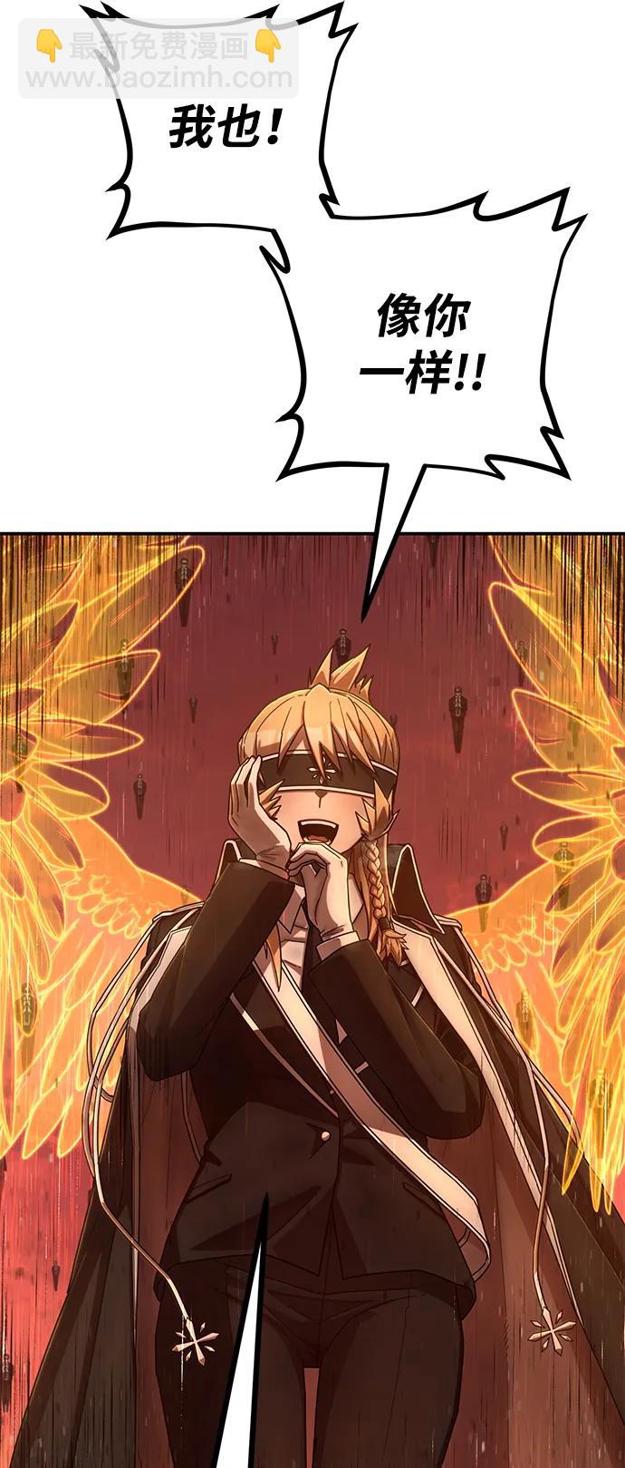 毀滅勇士 - [第129話] 柳善花（4）(2/2) - 7