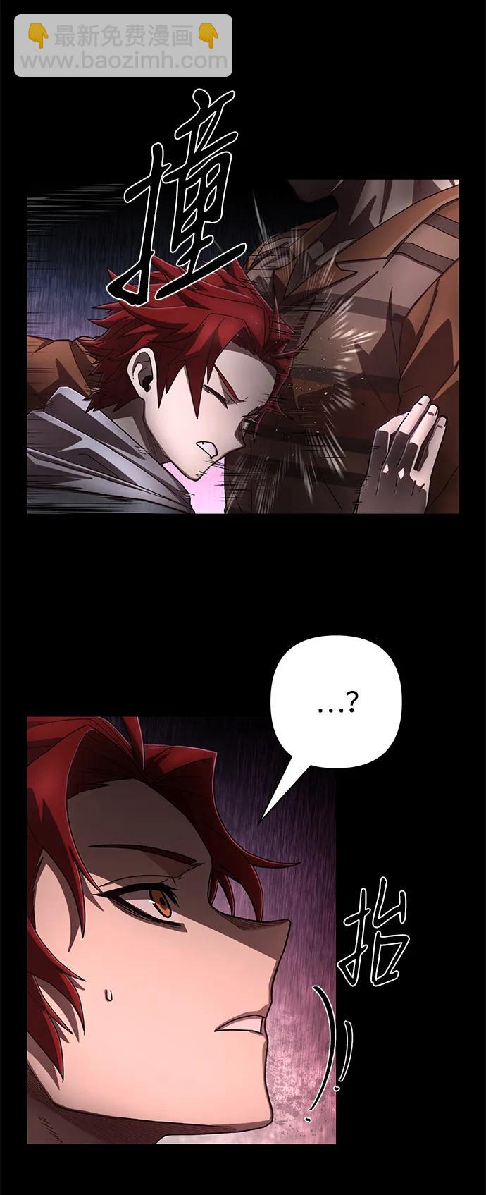 毀滅勇士 - [第129話] 柳善花（4）(1/2) - 1