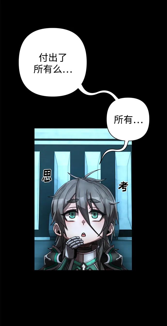 [第131话] 柳善花（6）17