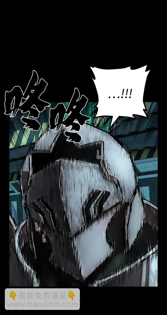 毀滅勇士 - [第131話] 柳善花（6）(1/2) - 7