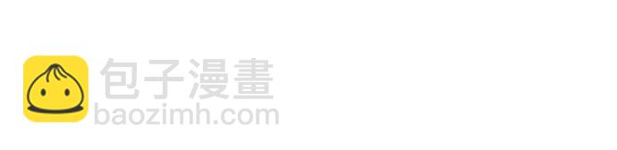 毀滅勇士 - [第131話] 柳善花（6）(1/2) - 7