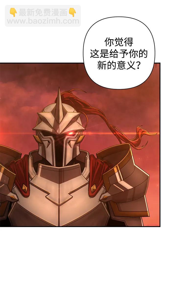 毀滅勇士 - [第131話] 柳善花（6）(1/2) - 1