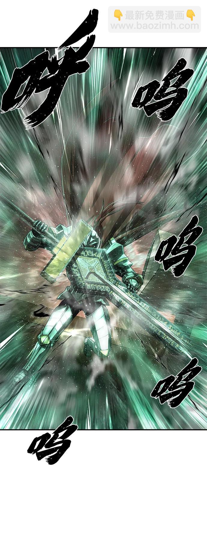 毀滅勇士 - [第131話] 柳善花（6）(1/2) - 7