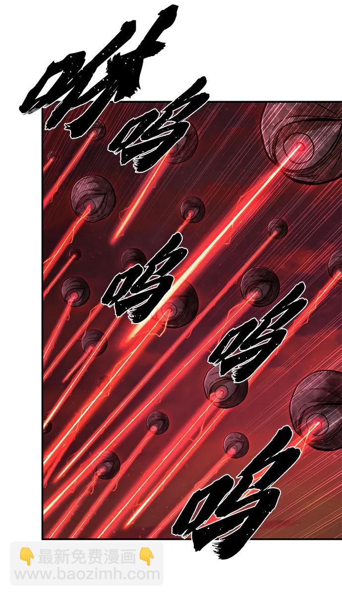 毀滅勇士 - [第131話] 柳善花（6）(1/2) - 4