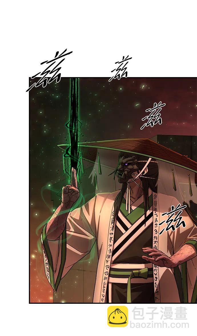 毀滅勇士 - [第131話] 柳善花（6）(1/2) - 5