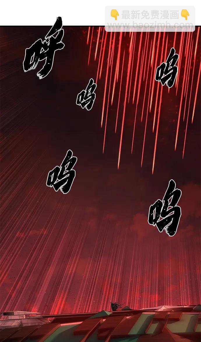 毀滅勇士 - [第131話] 柳善花（6）(1/2) - 7