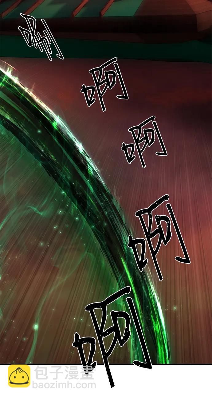 毀滅勇士 - [第131話] 柳善花（6）(1/2) - 8