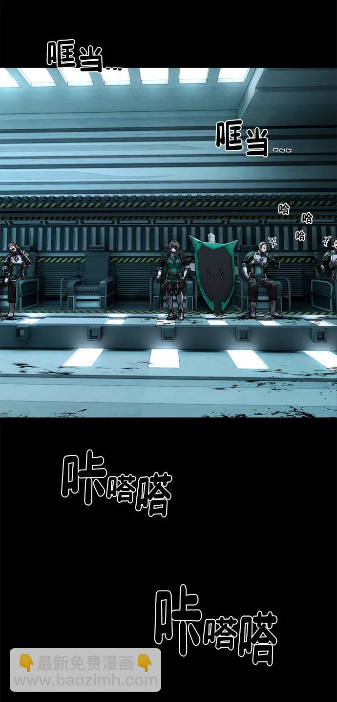 毀滅勇士 - [第131話] 柳善花（6）(1/2) - 5