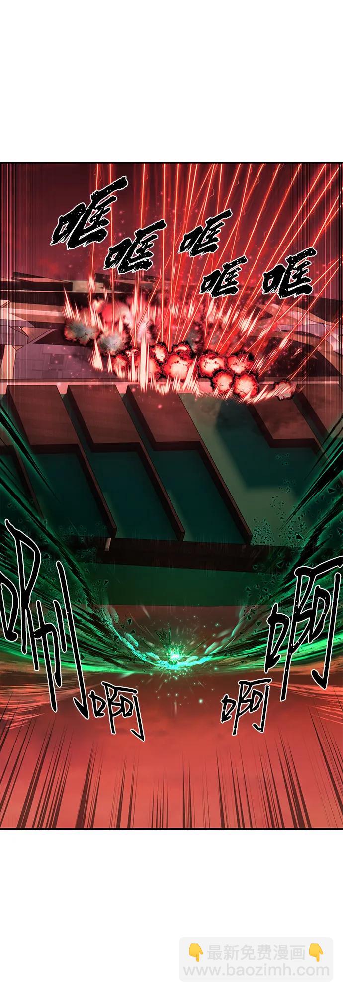 毀滅勇士 - [第131話] 柳善花（6）(2/2) - 5