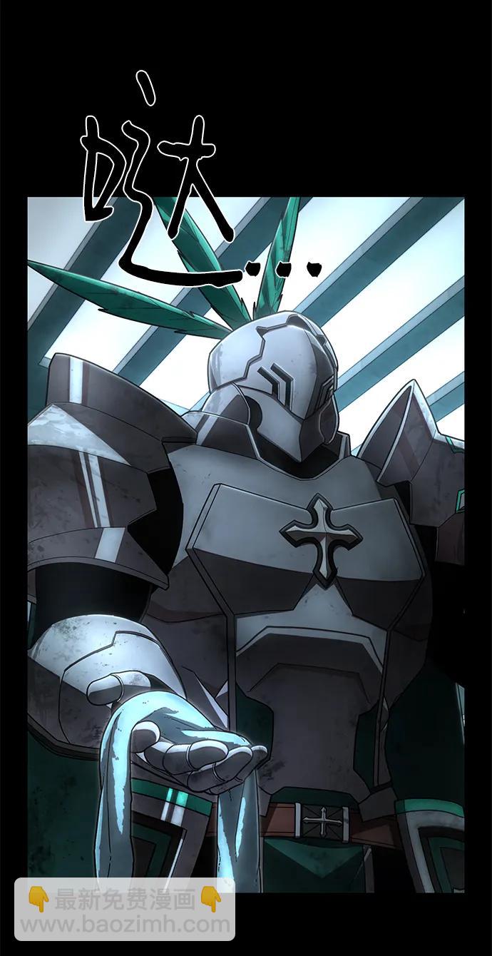 毀滅勇士 - [第131話] 柳善花（6）(1/2) - 6