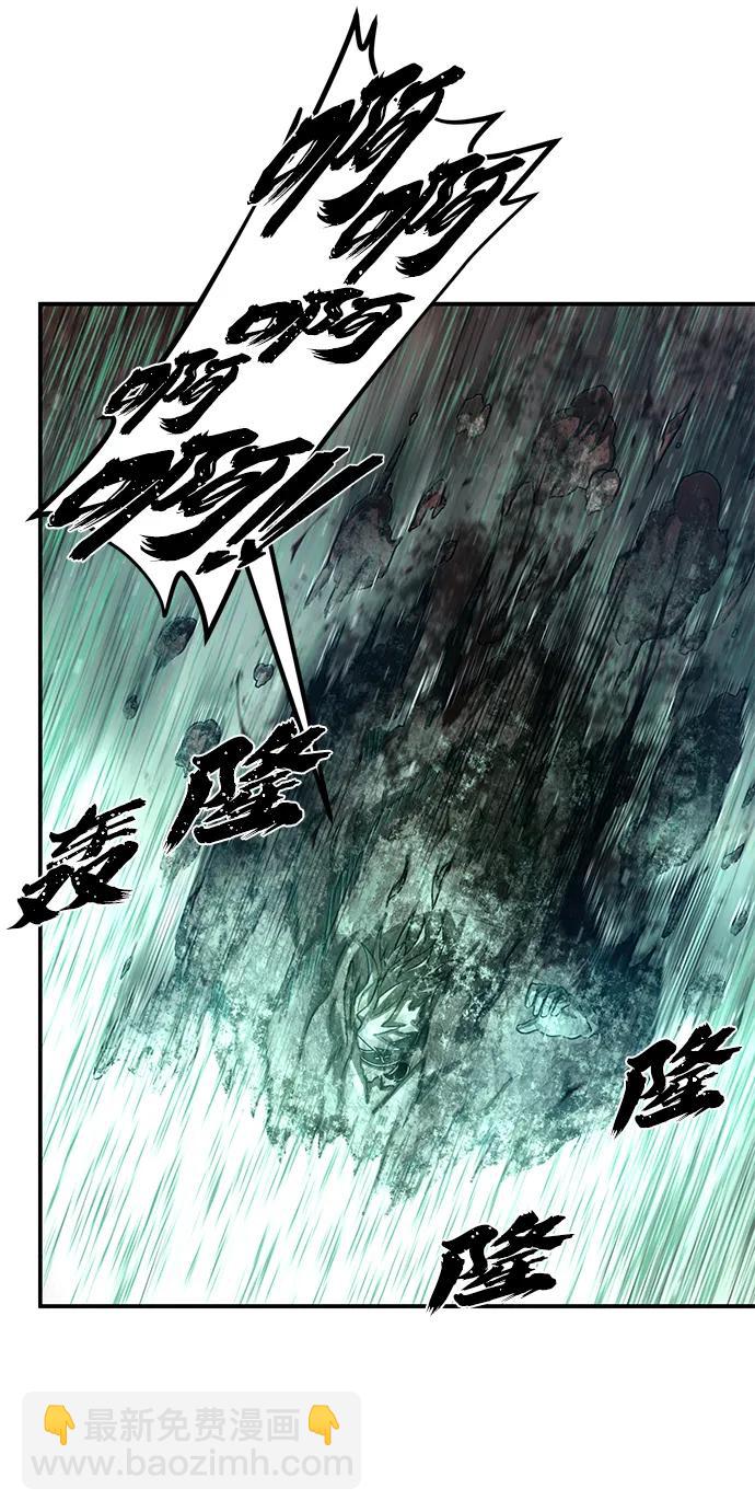 毀滅勇士 - [第131話] 柳善花（6）(2/2) - 3