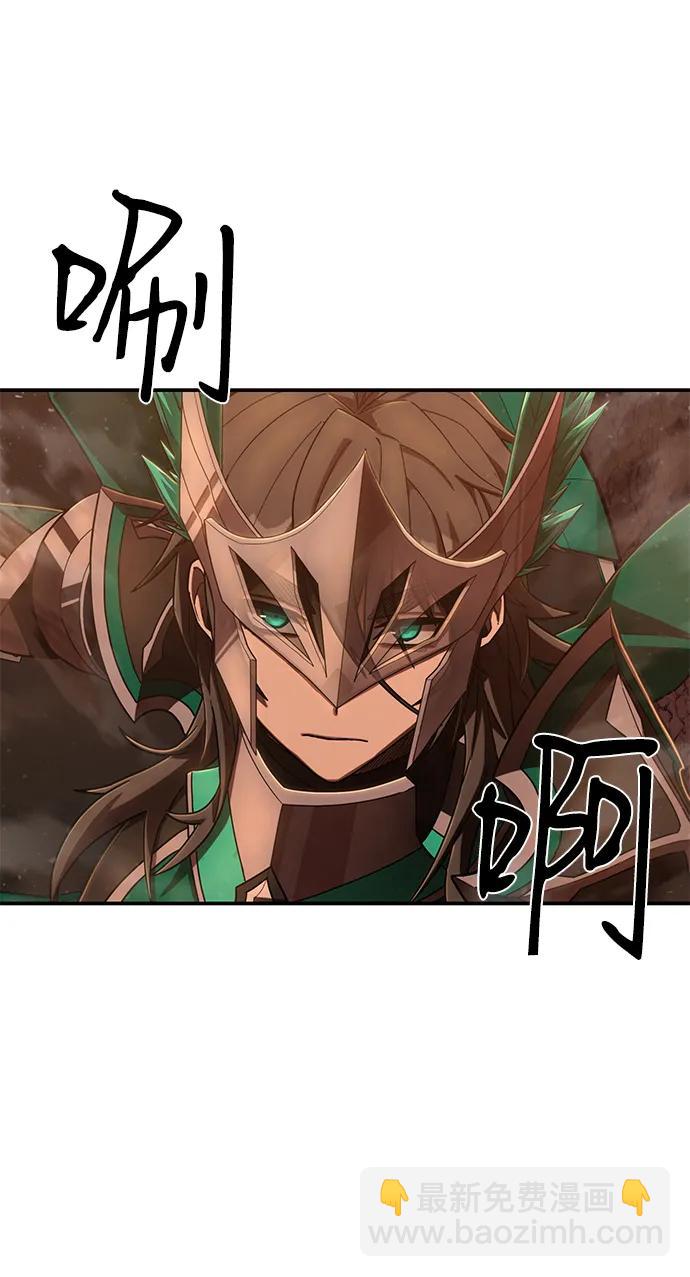 毀滅勇士 - [第131話] 柳善花（6）(2/2) - 5