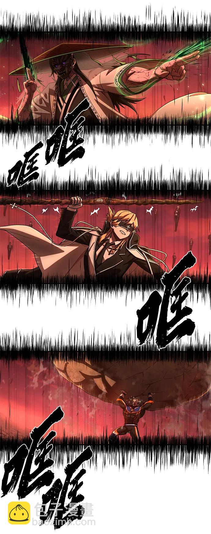 毀滅勇士 - [第131話] 柳善花（6）(2/2) - 3