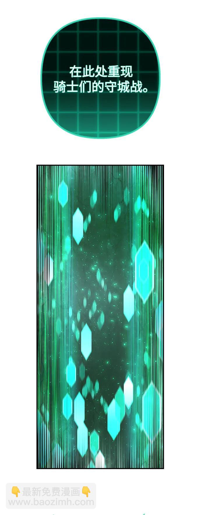 毀滅勇士 - [第131話] 柳善花（6）(2/2) - 4