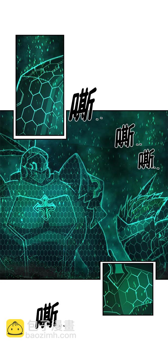 毀滅勇士 - [第131話] 柳善花（6）(2/2) - 6