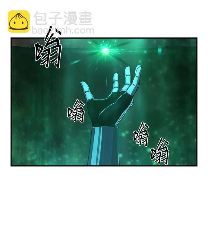 毀滅勇士 - [第131話] 柳善花（6）(2/2) - 1