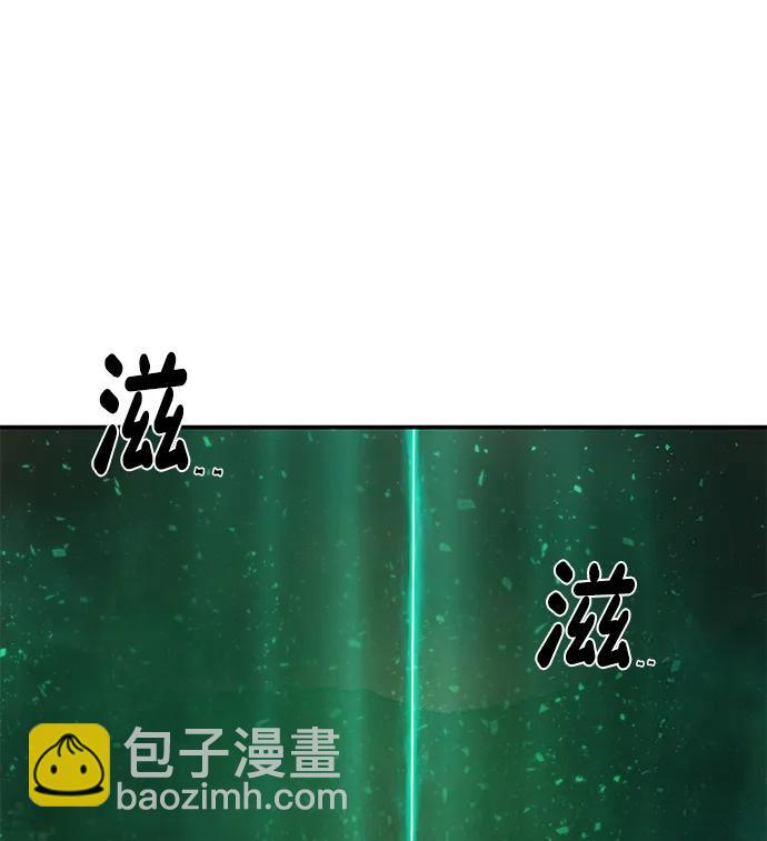 毀滅勇士 - [第131話] 柳善花（6）(2/2) - 4