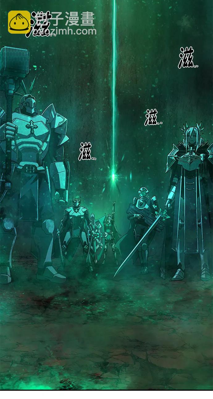 毀滅勇士 - [第131話] 柳善花（6）(2/2) - 5