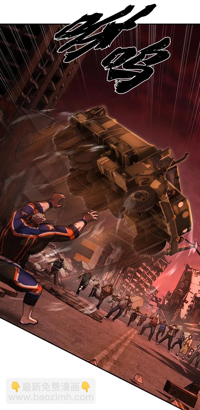 毀滅勇士 - [第133話] 柳善花（8）(1/2) - 5