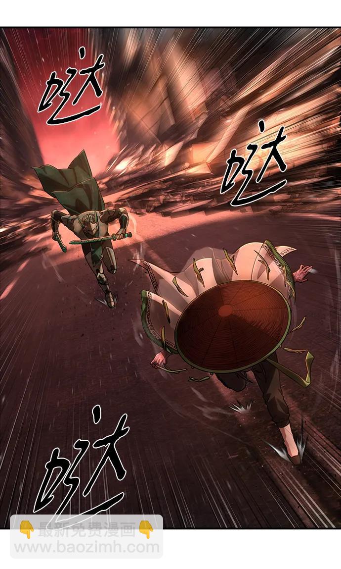 毀滅勇士 - [第133話] 柳善花（8）(1/2) - 1